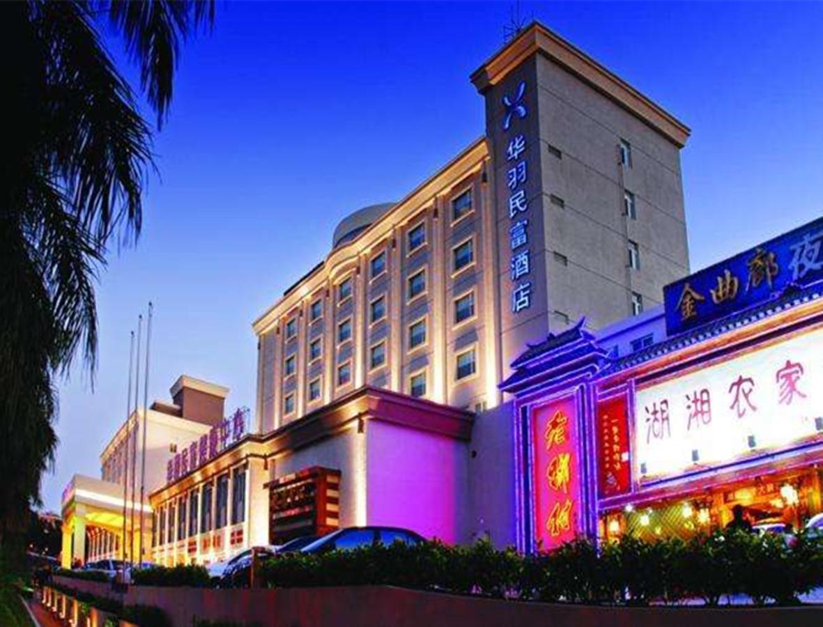 Hua Yu Min Fu Hotel Châu Hải Ngoại thất bức ảnh